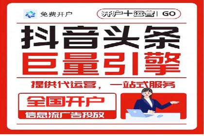 百度推广代理商如何助力企业品牌建设