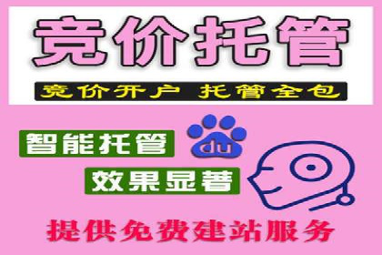 案例分享：百度信息流广告助力企业实现精准营销