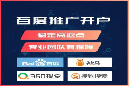成功SEM主管的营销策略案例分享