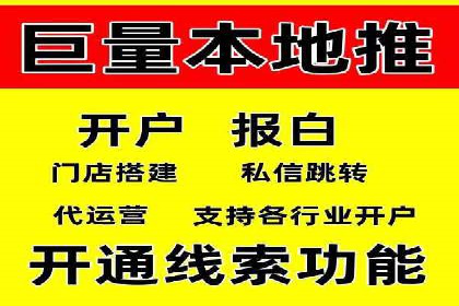 短视频信息流的广告效果评估：微博直播案例